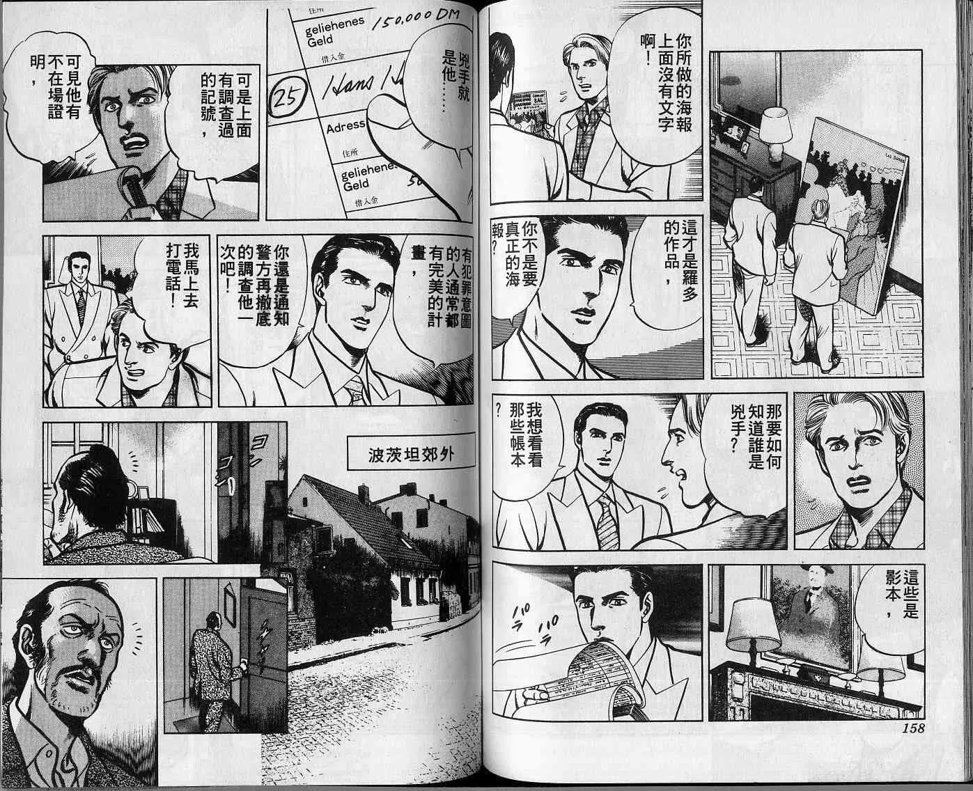 第81页