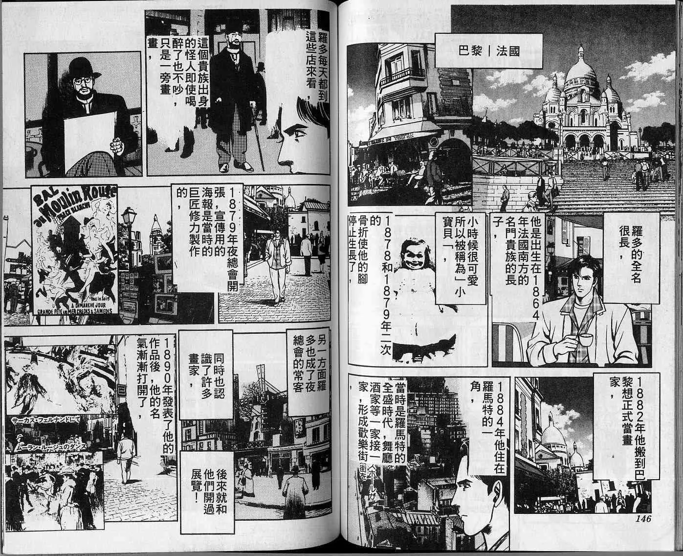 第75页