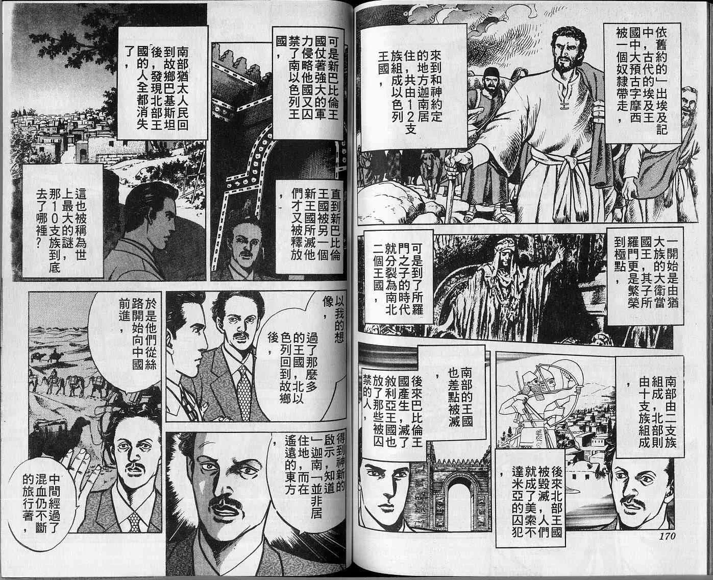 第87页