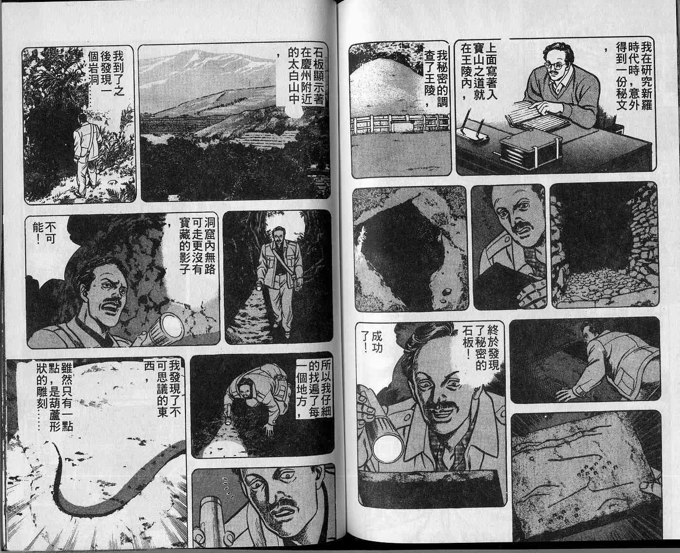 第94页