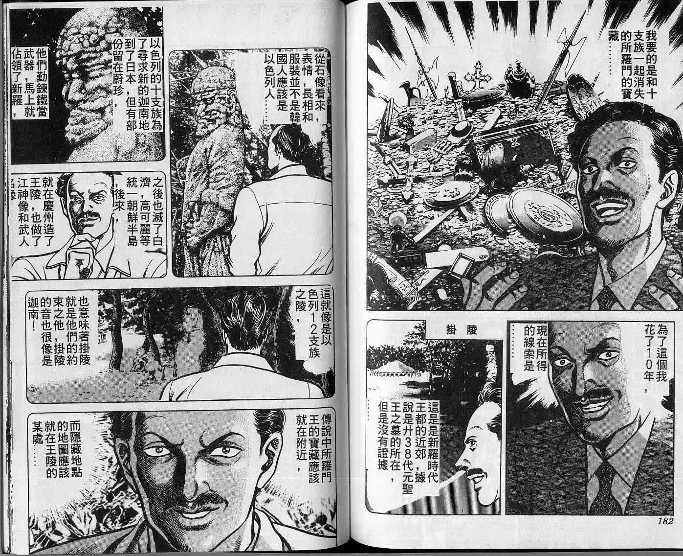 第93页