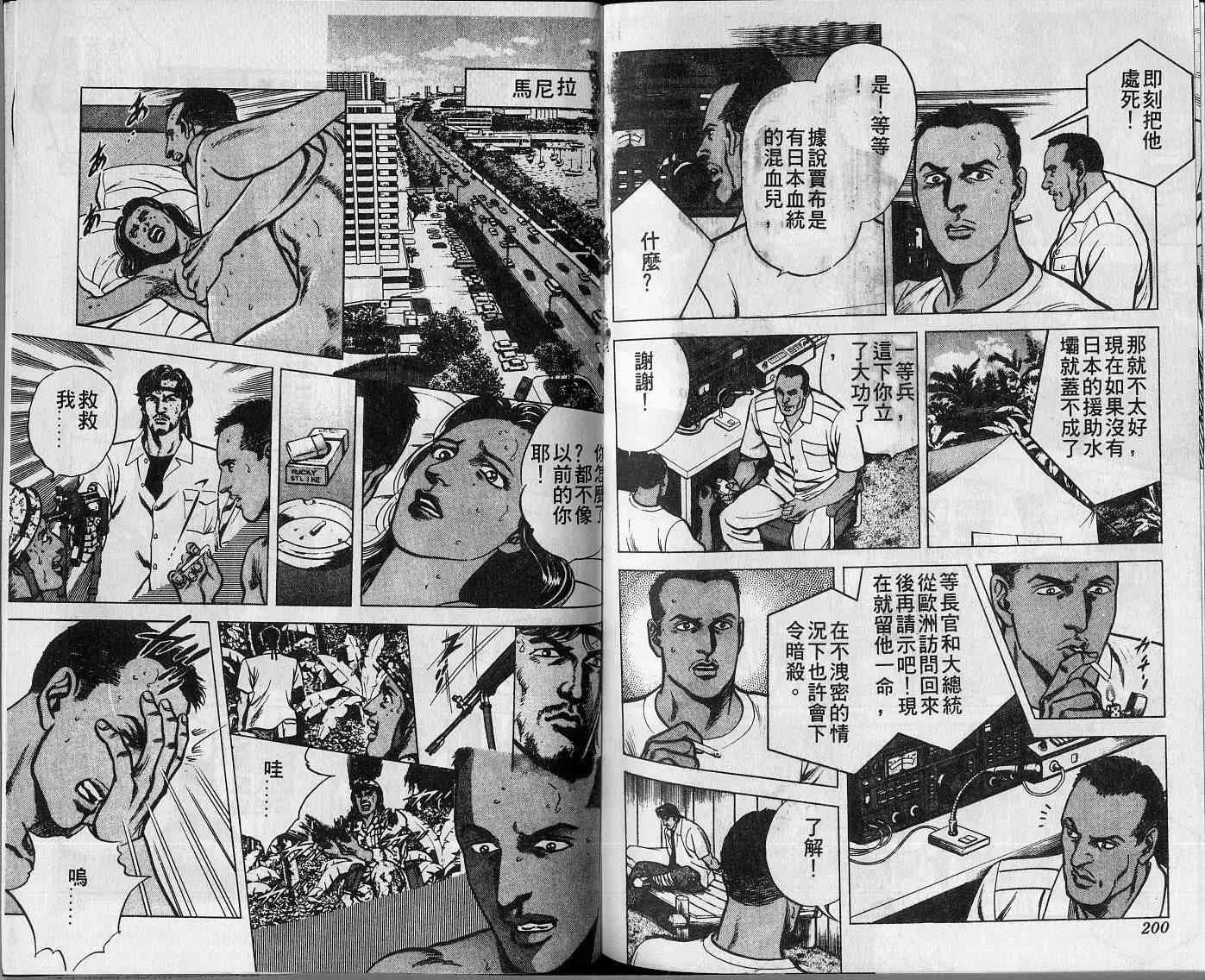 第102页