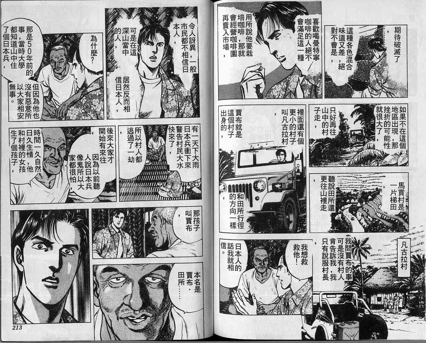 第108页