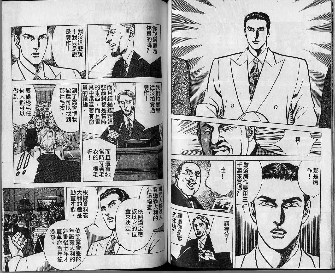 第67页