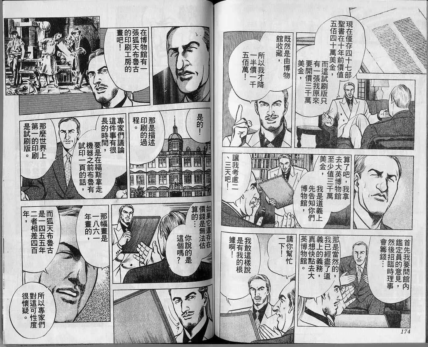 第93页