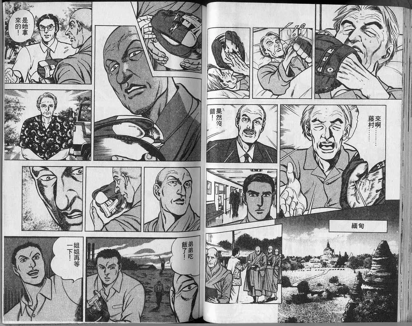 第36页