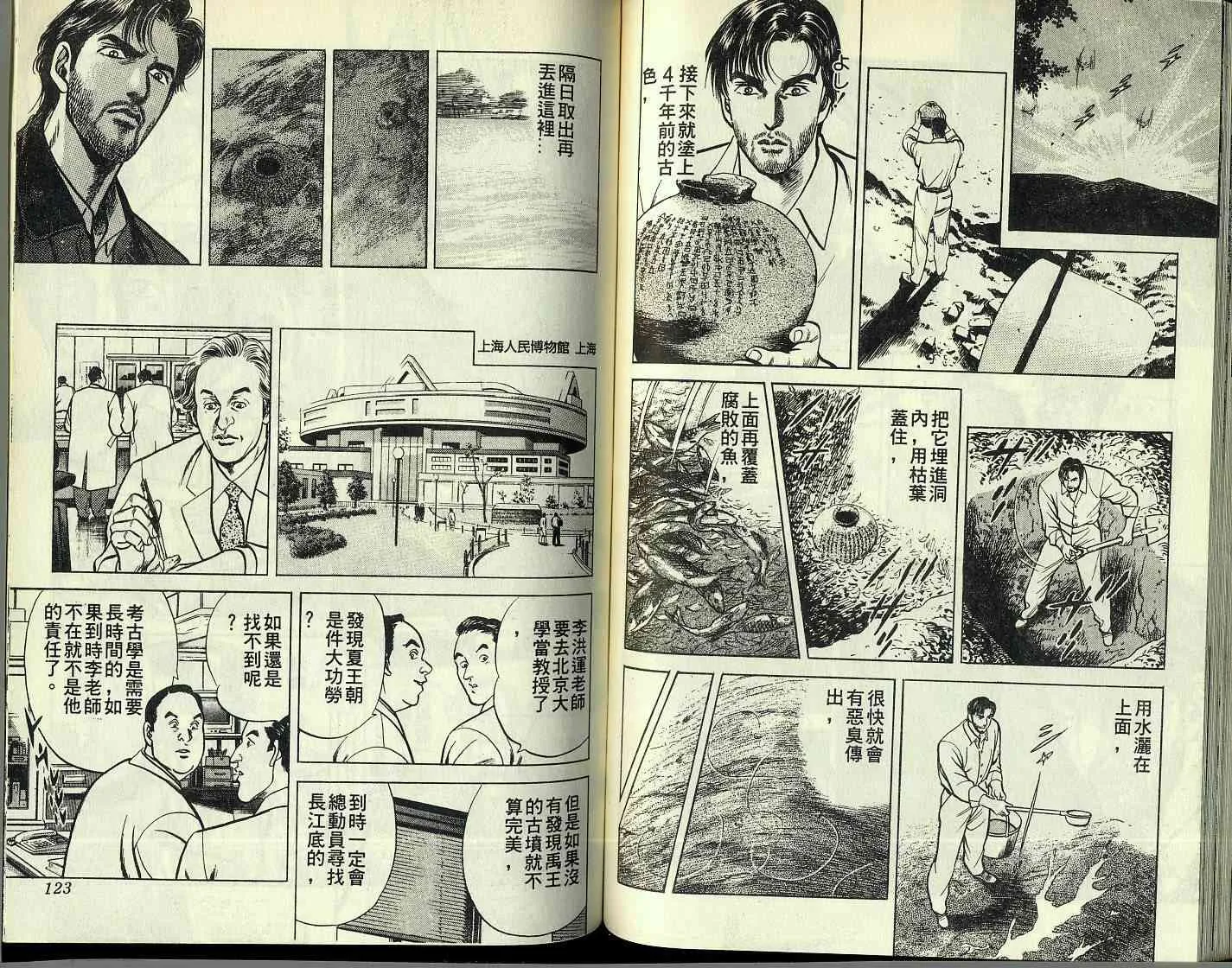 第65页