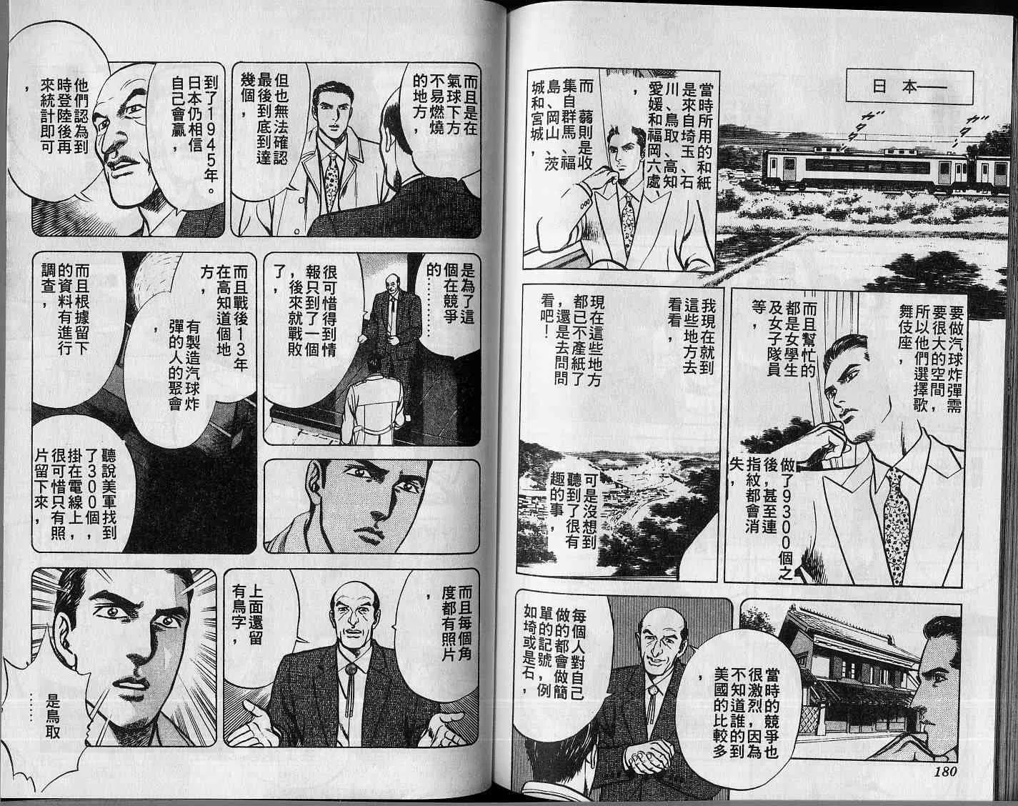 第95页
