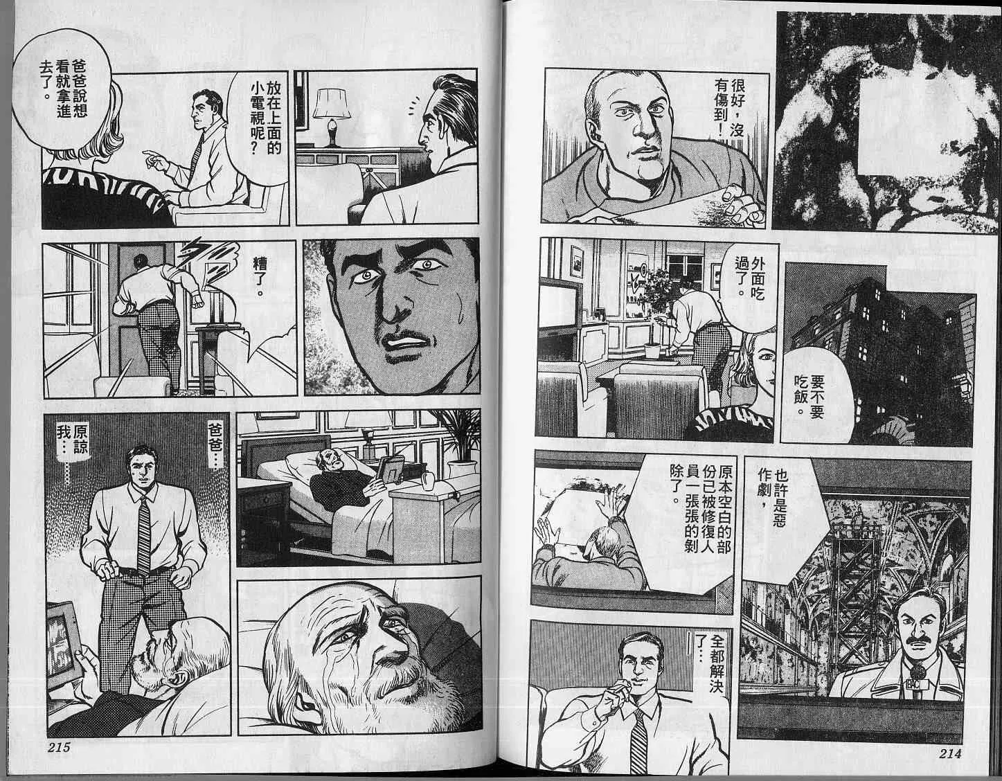 第112页
