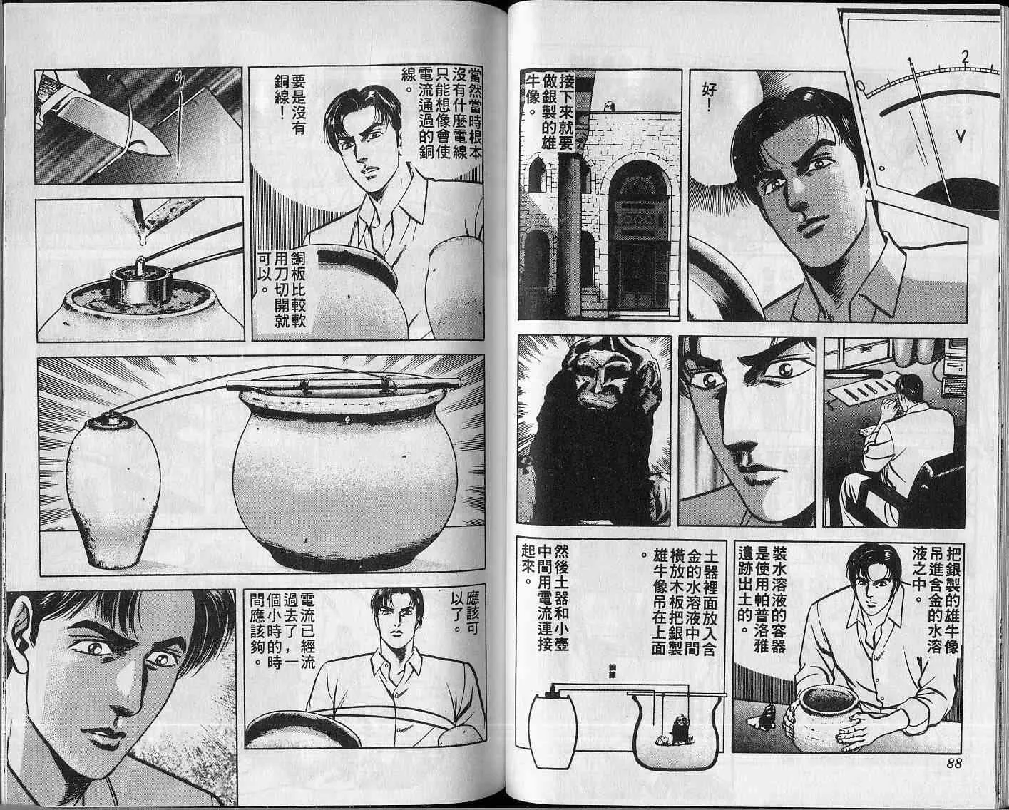 第49页