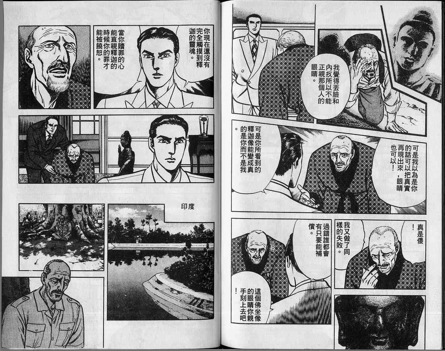 第100页