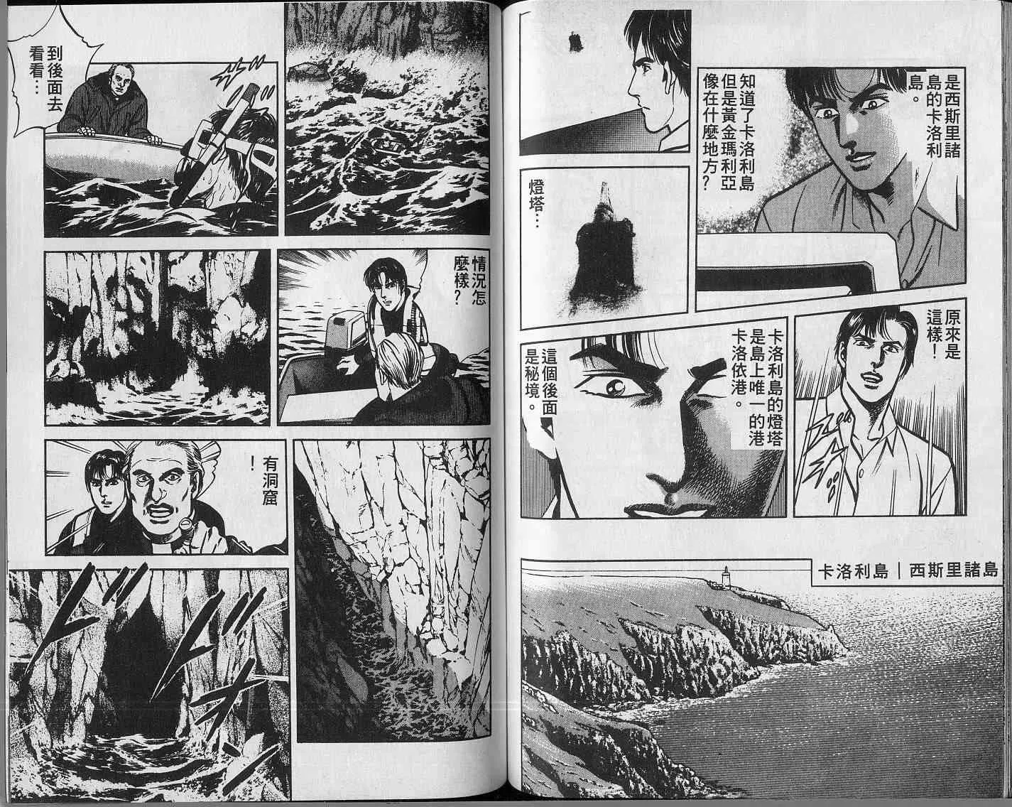 第68页