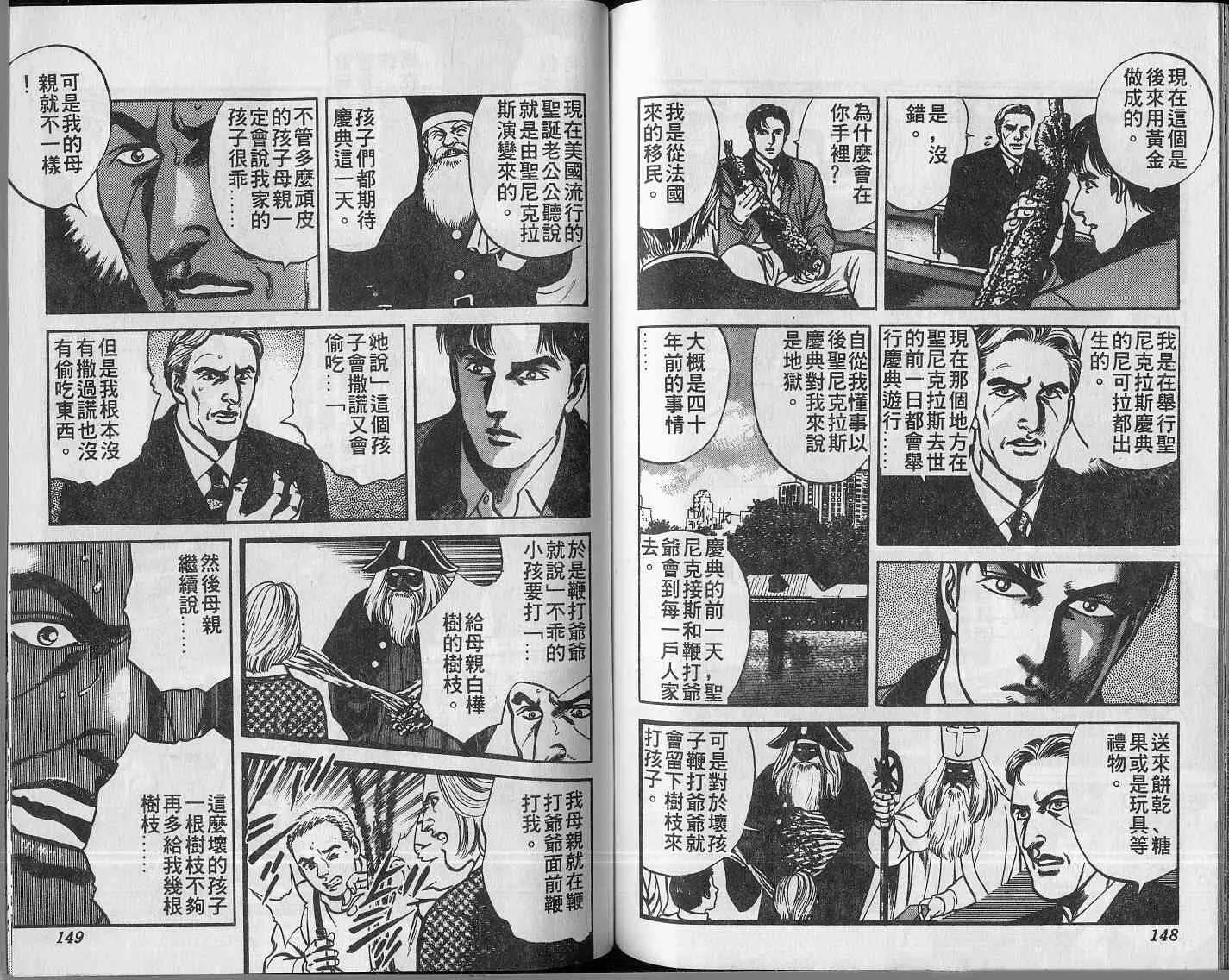 第79页