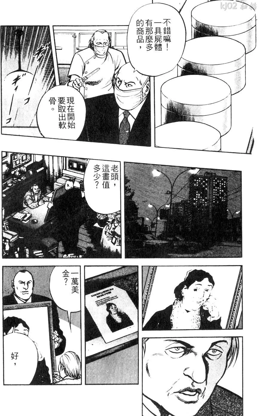 第108页