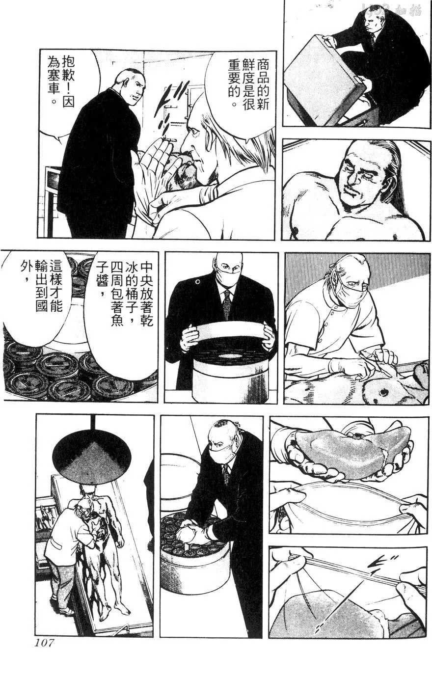 第107页