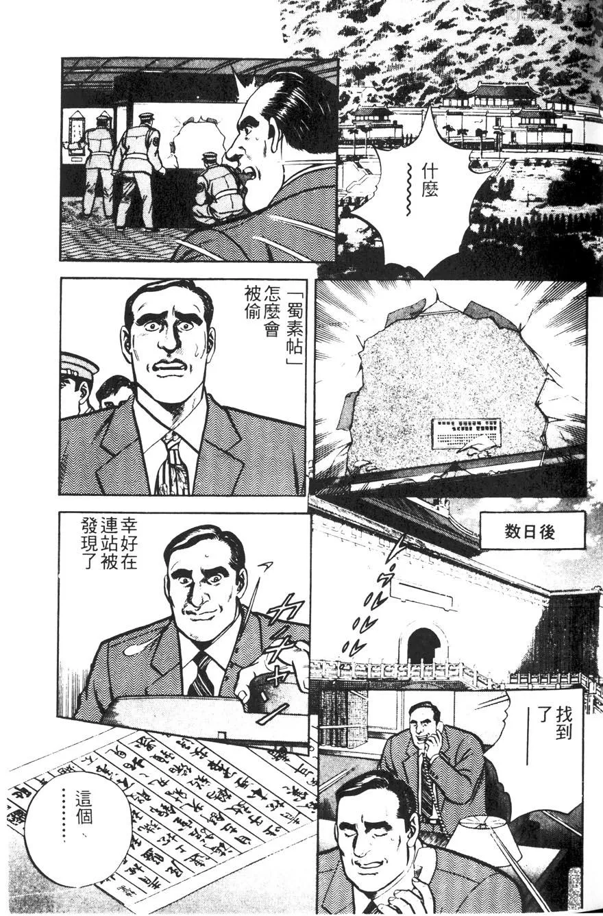 第137页