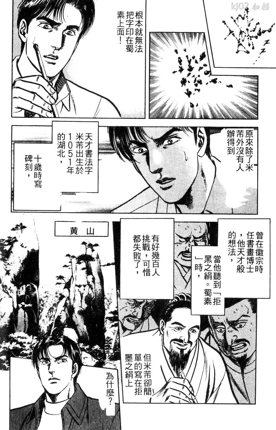 第148页
