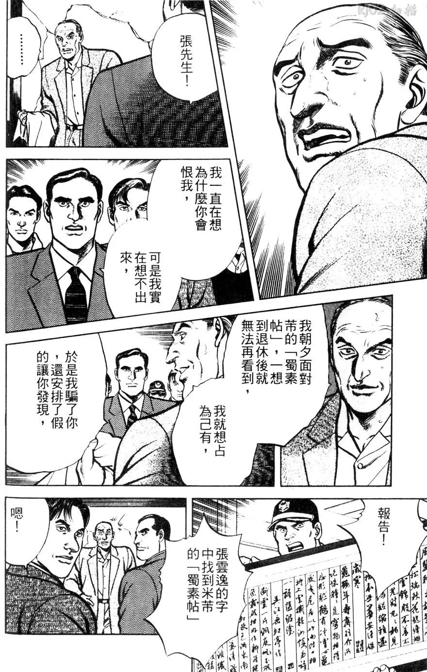 第160页
