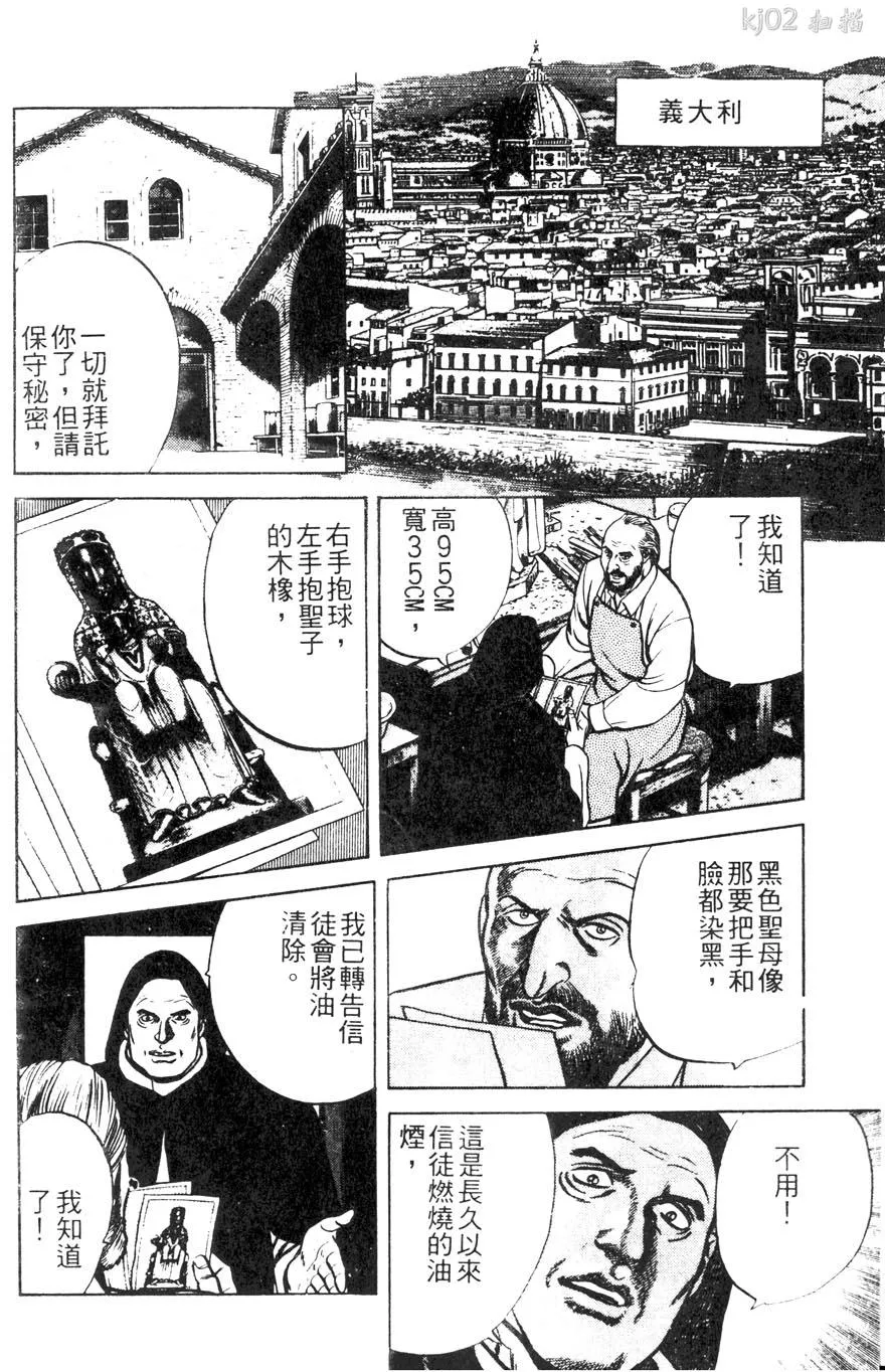 第168页