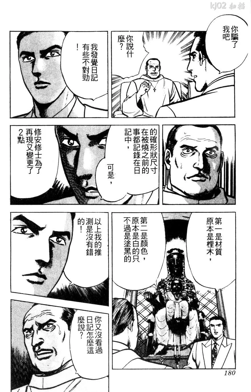 第180页