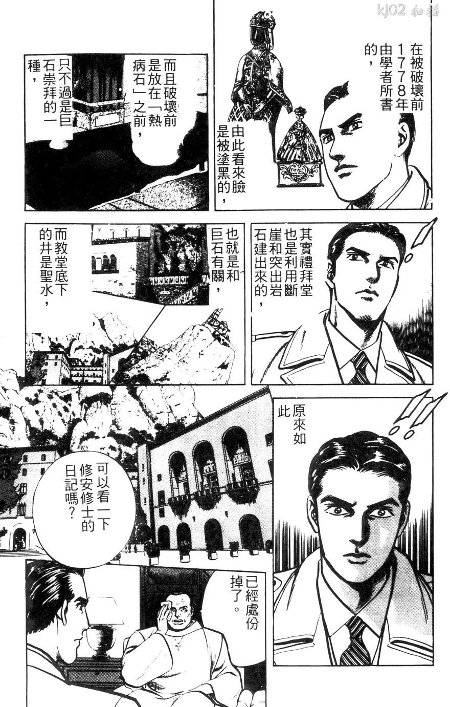 第179页