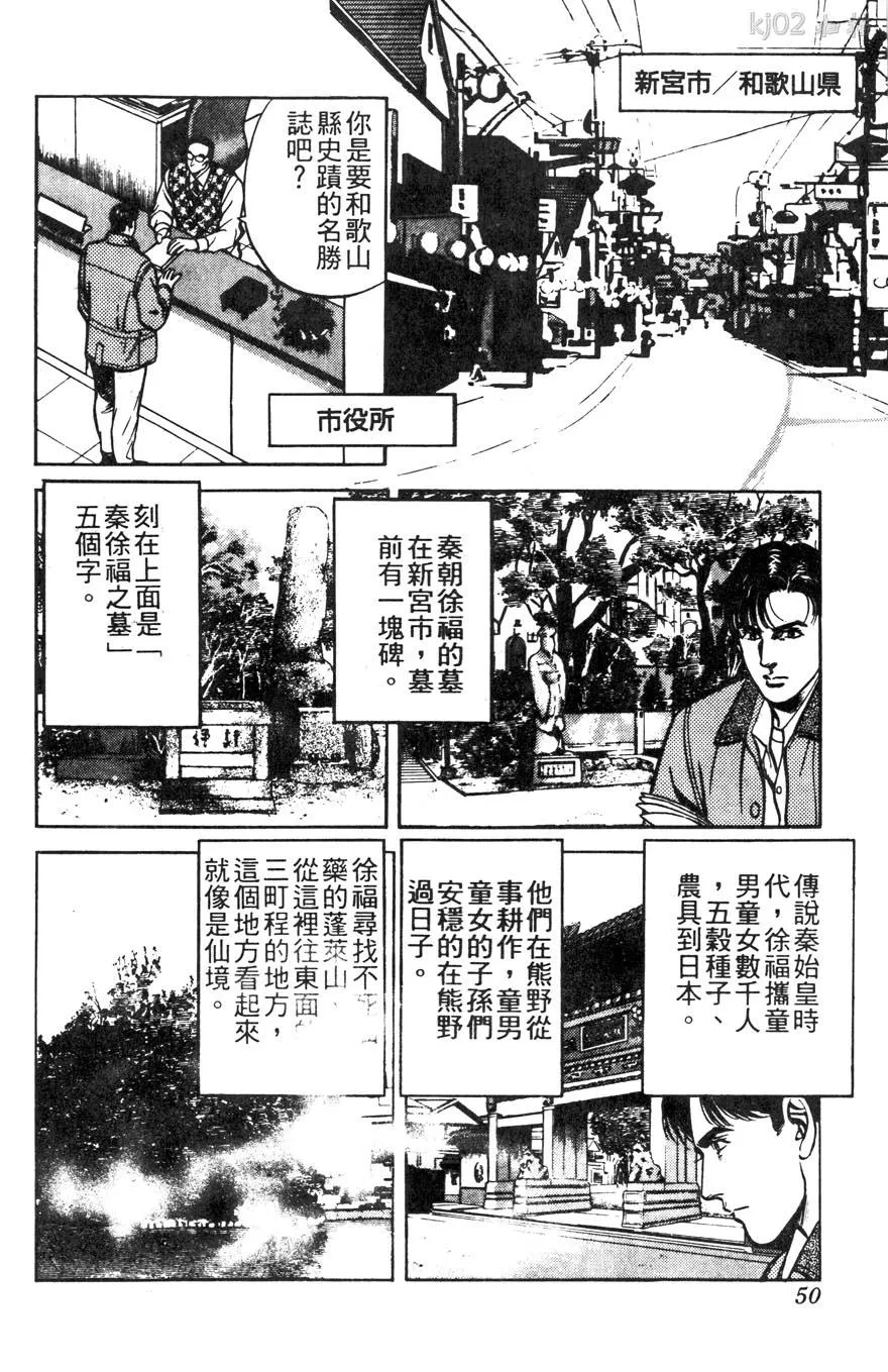 第50页