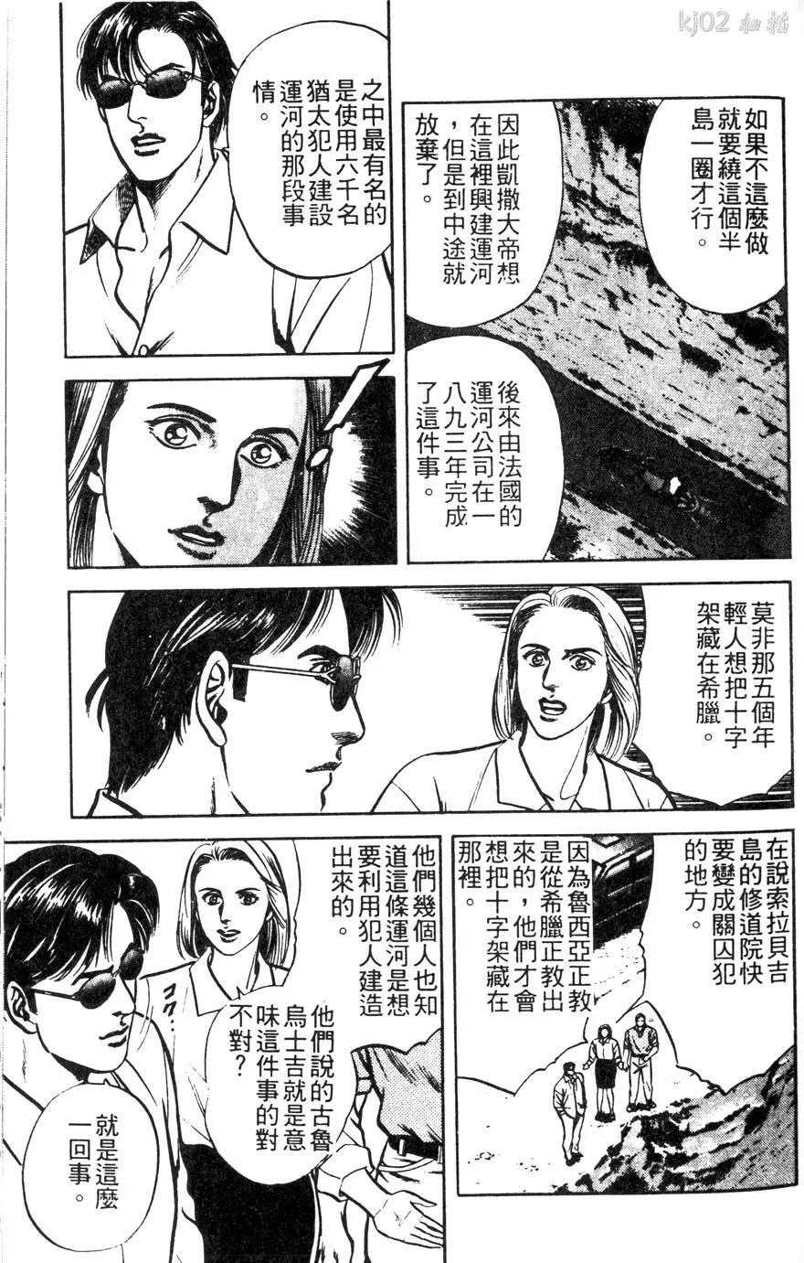 第153页