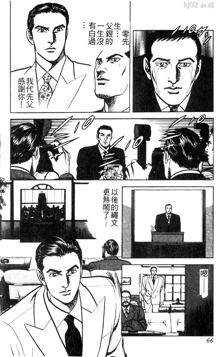 第66页