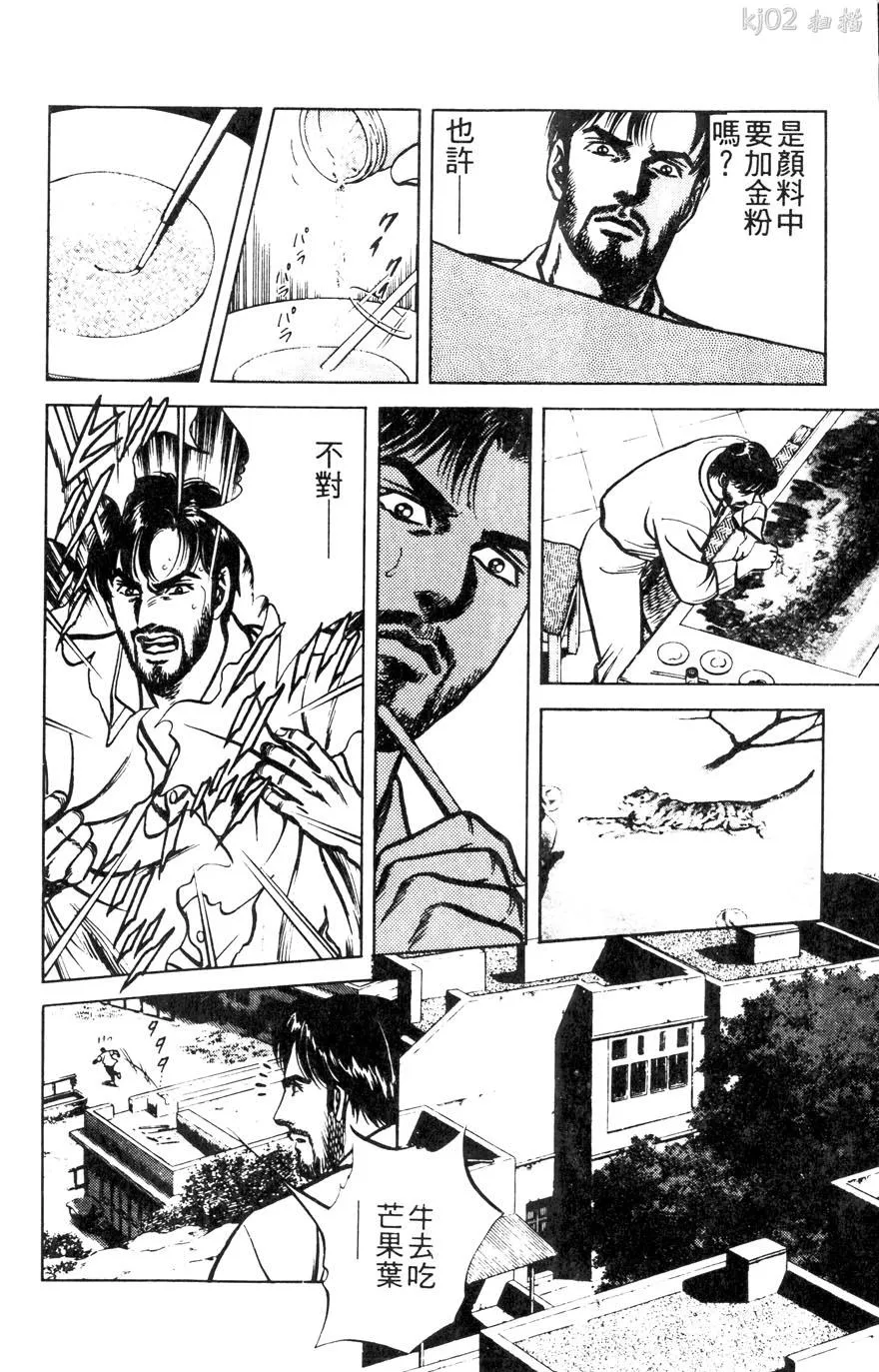 第90页