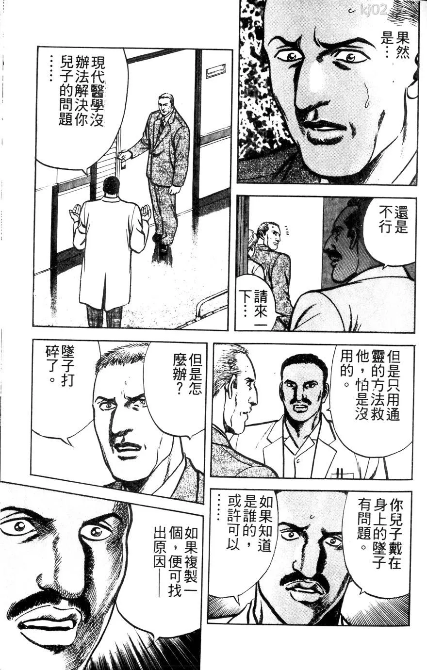 第115页