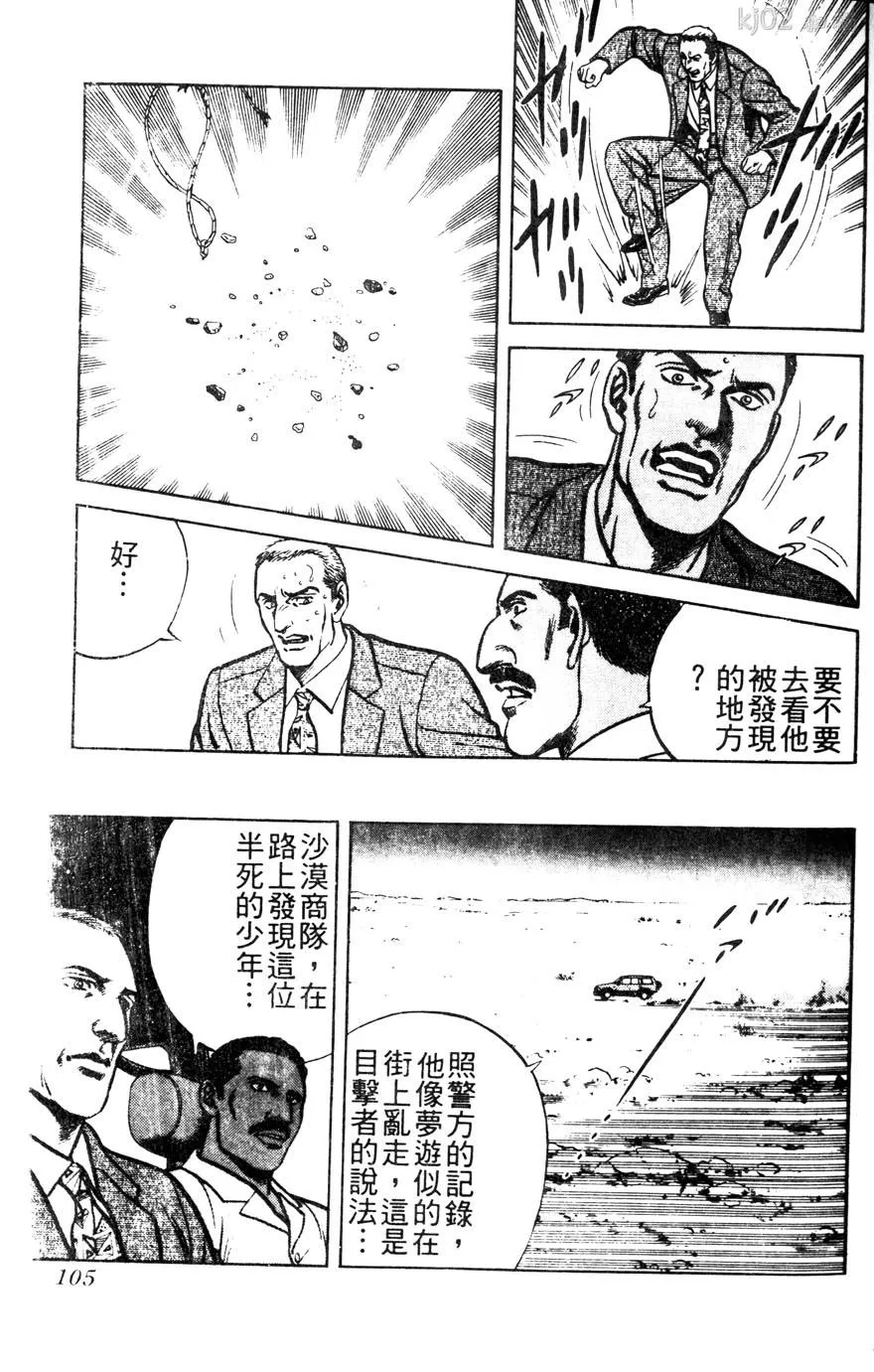 第111页
