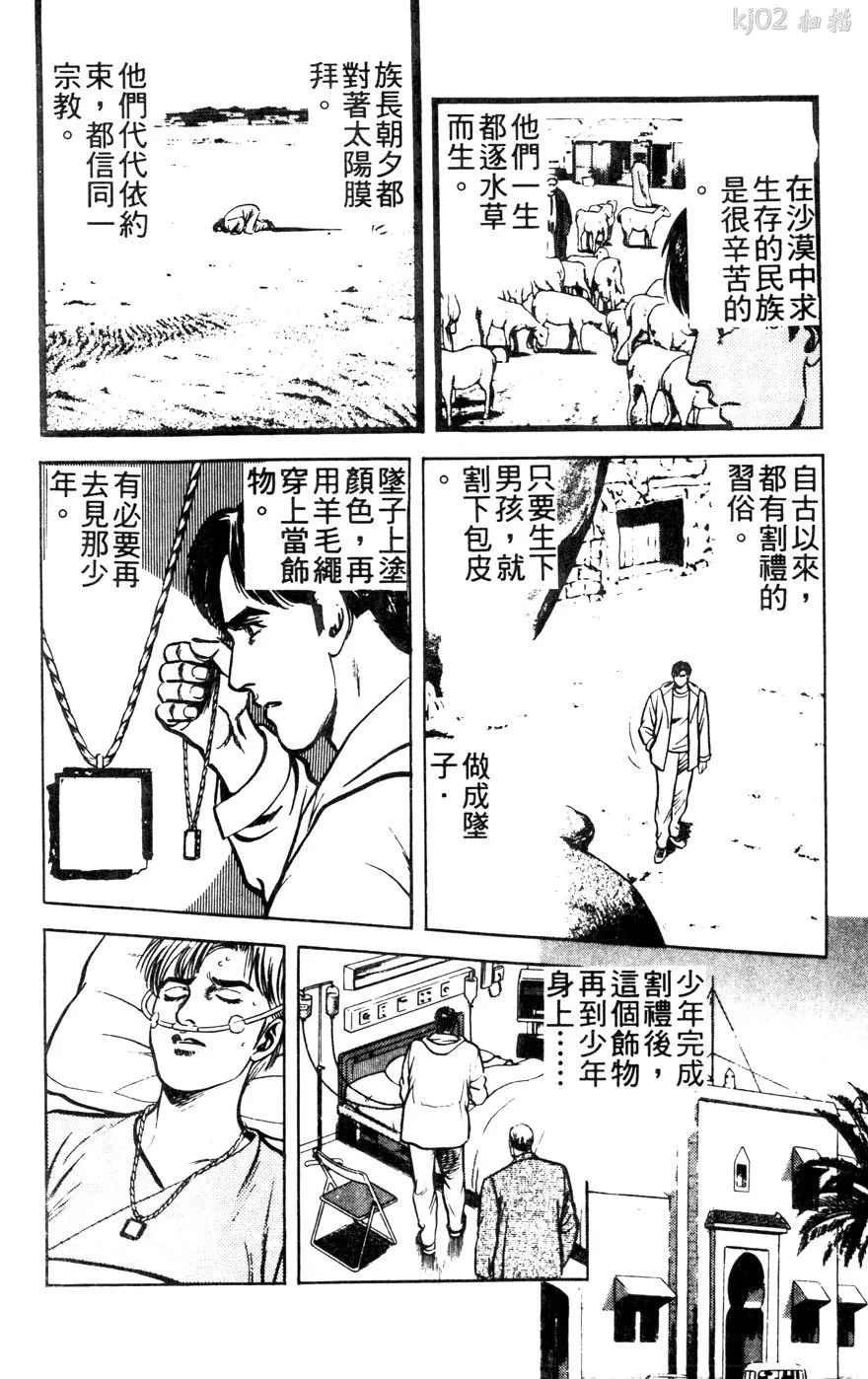 第118页