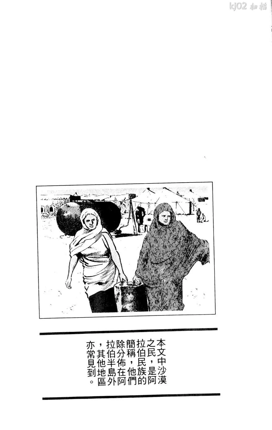 第136页