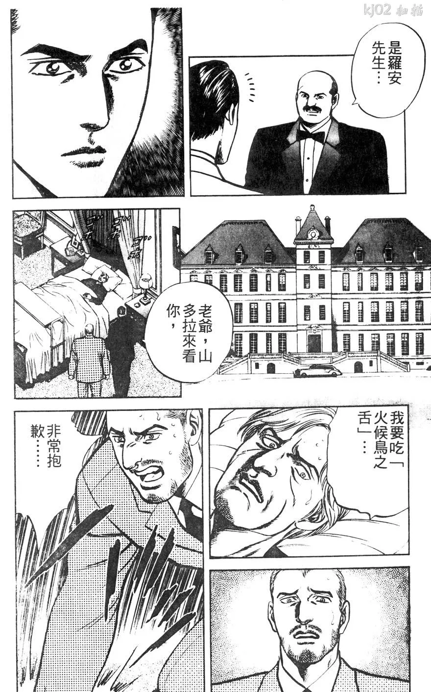 第150页
