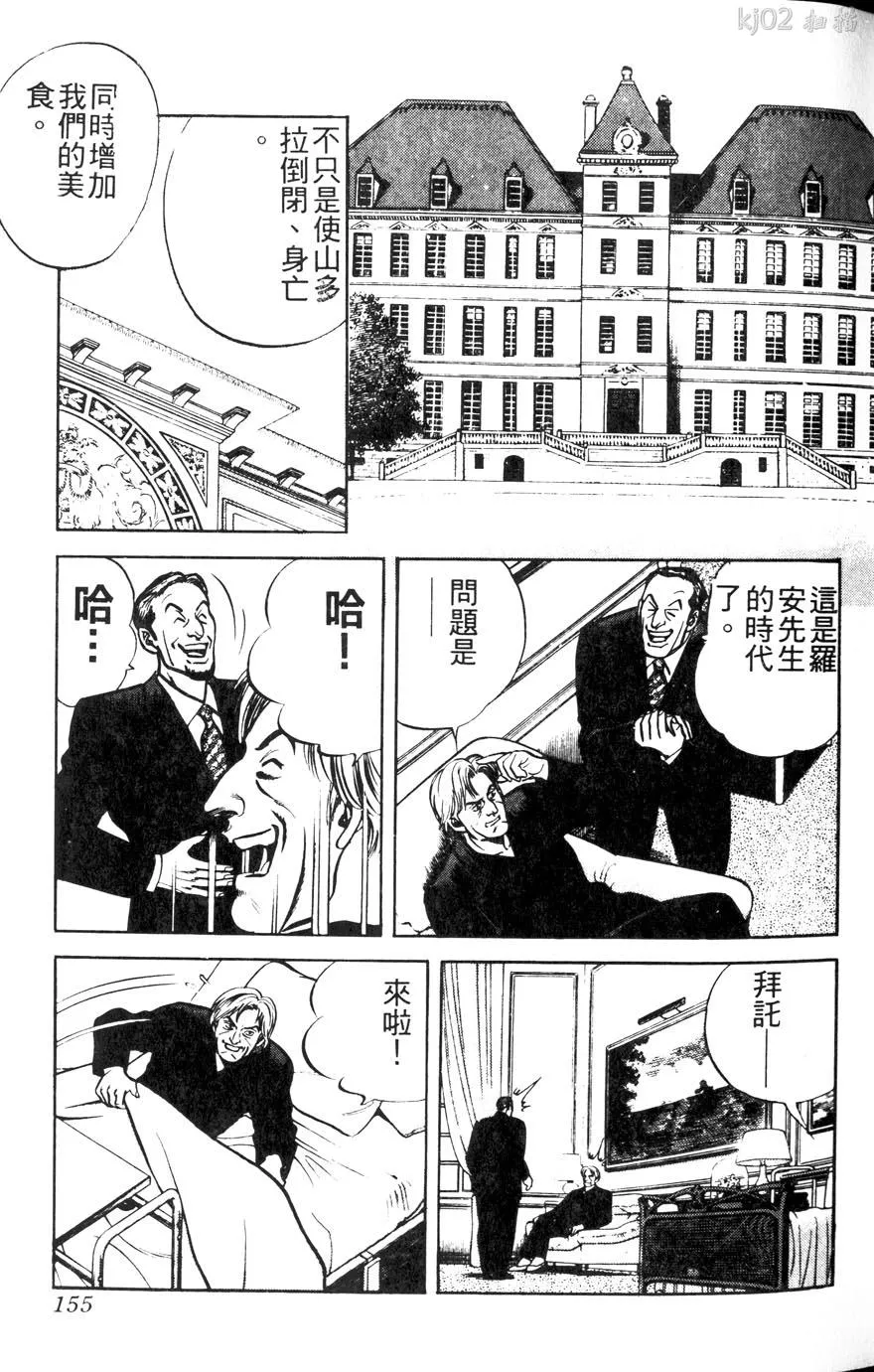 第161页