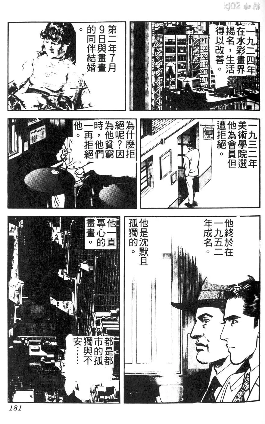 第187页
