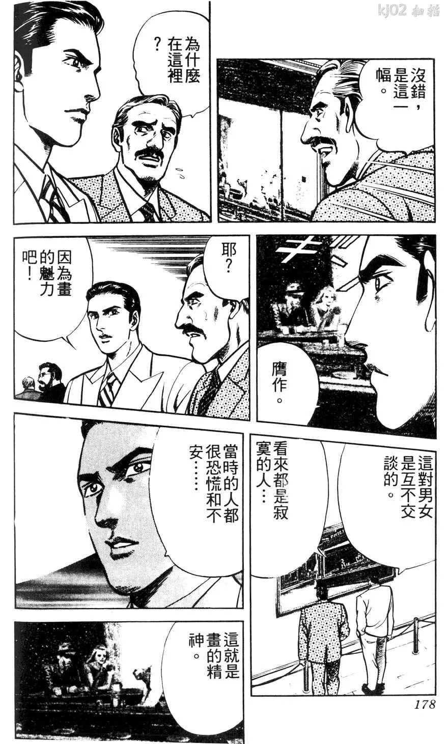 第184页