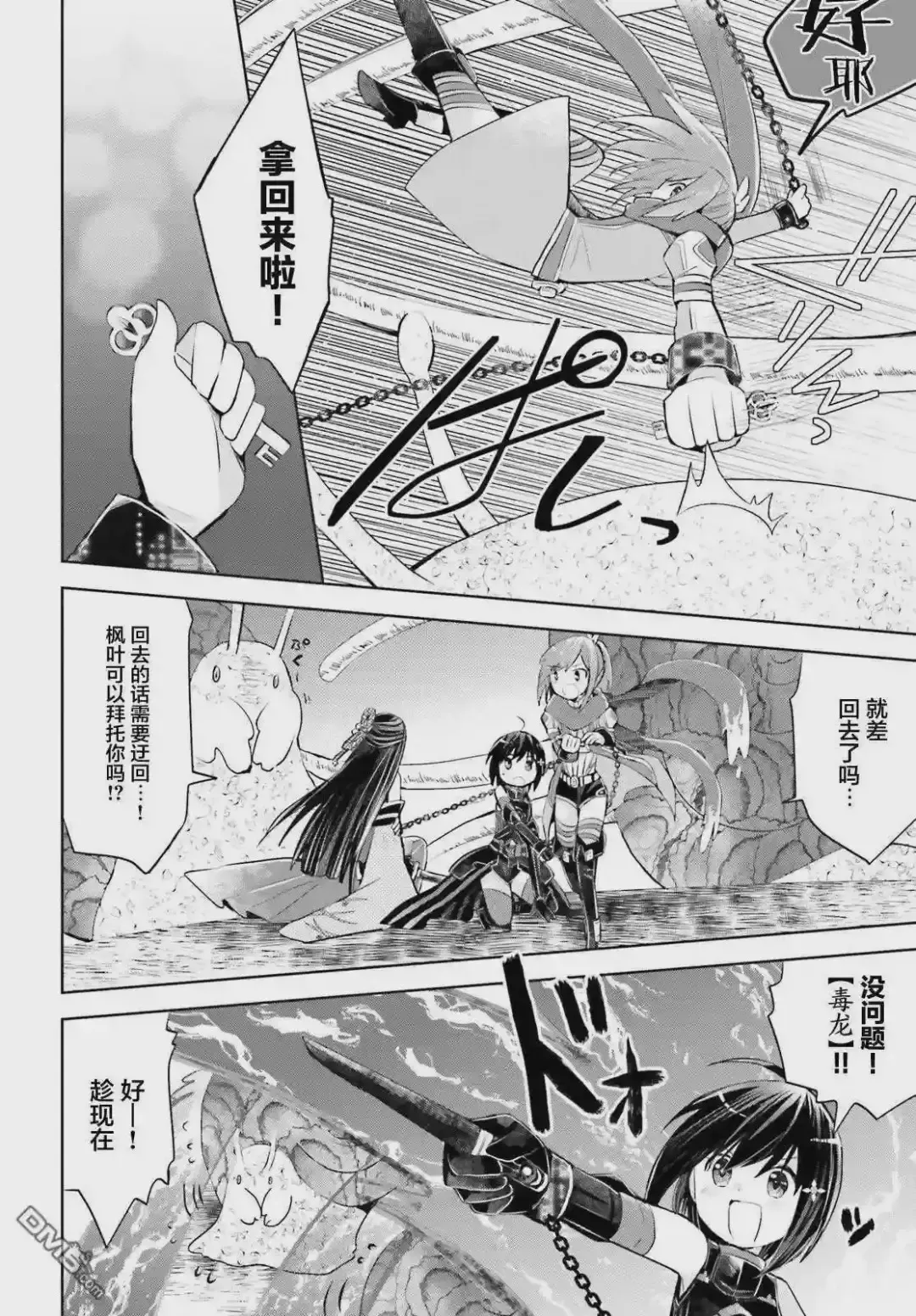 第22页