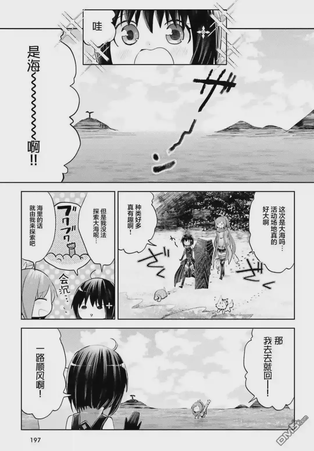 第31页