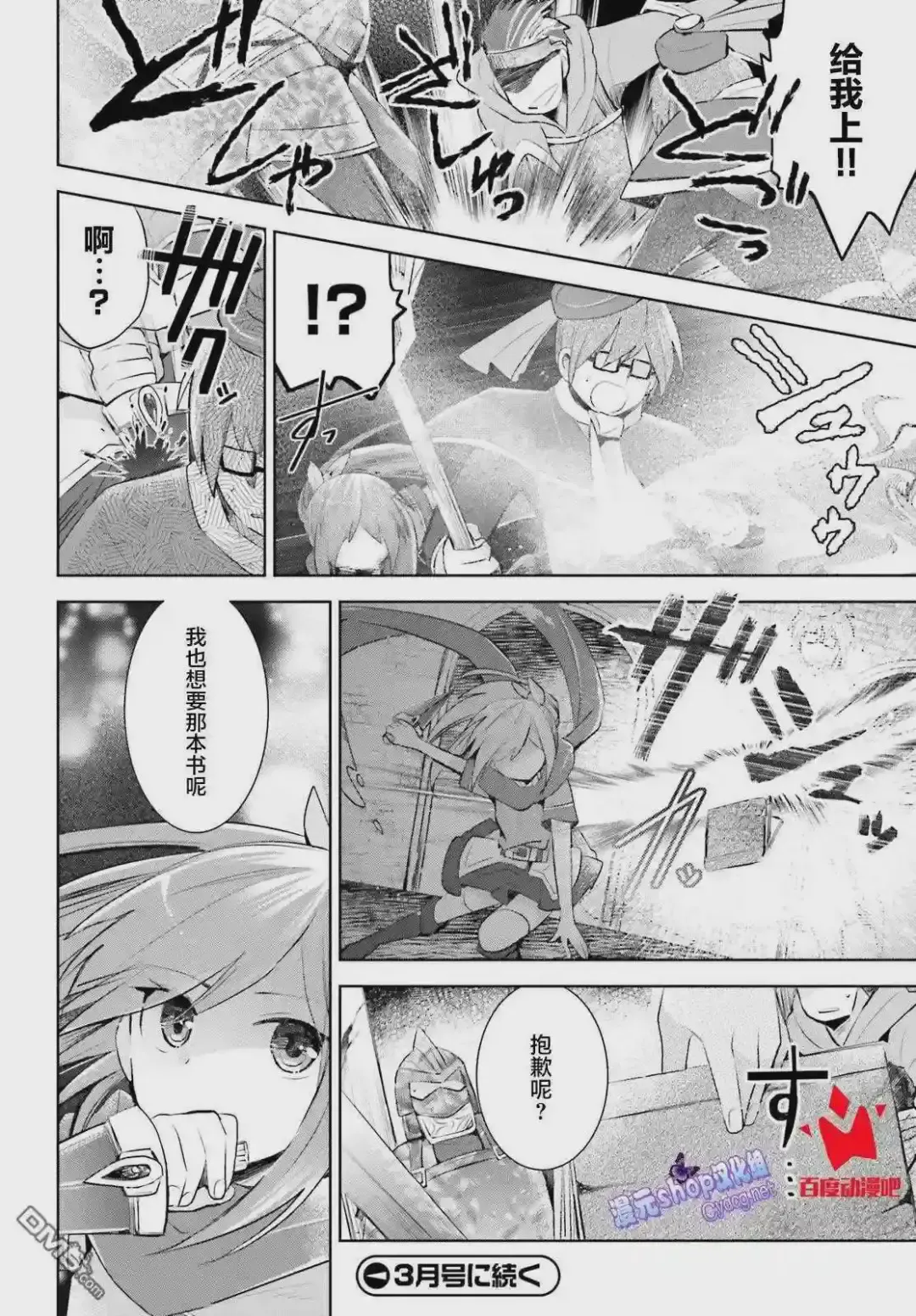 第44页