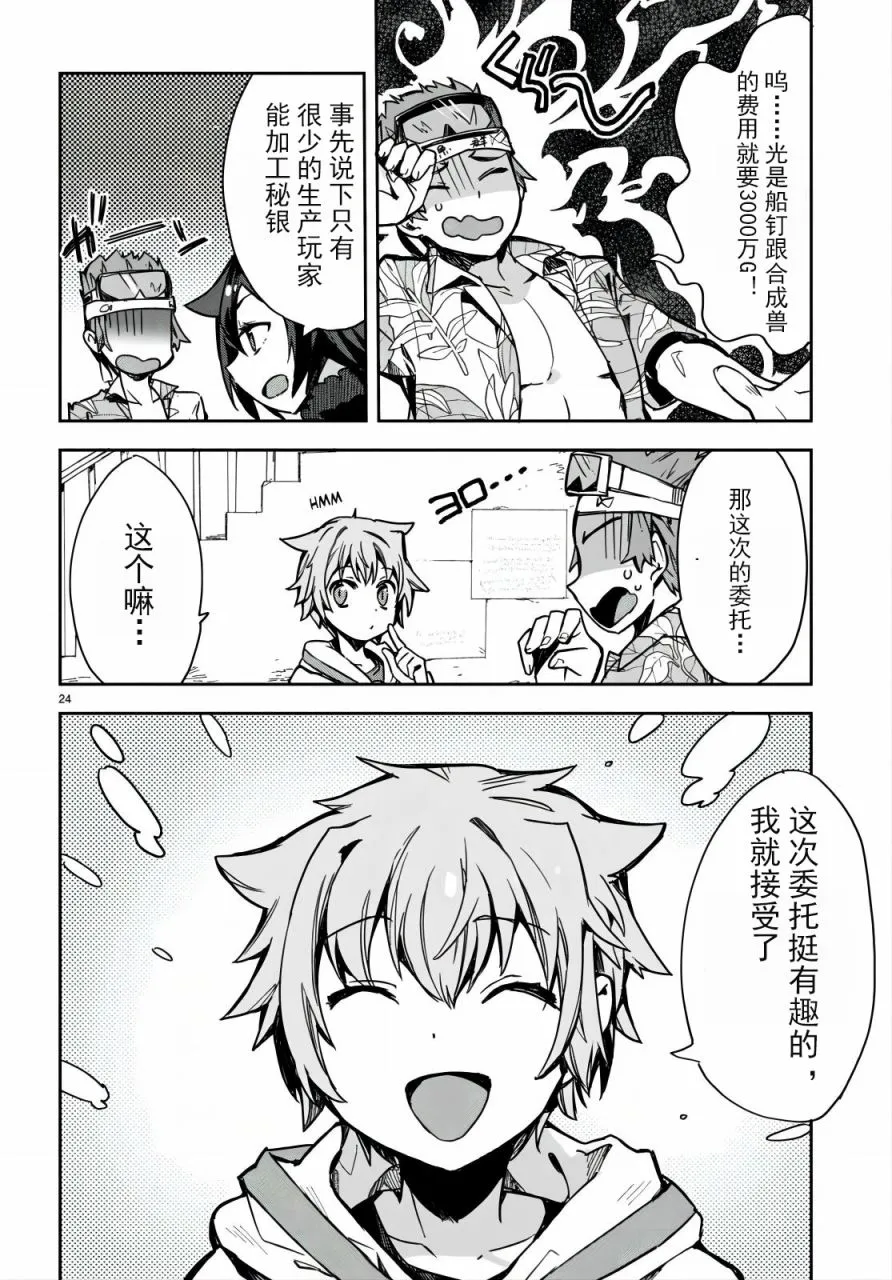 第24页