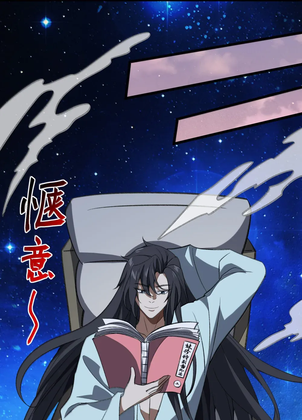 第49页