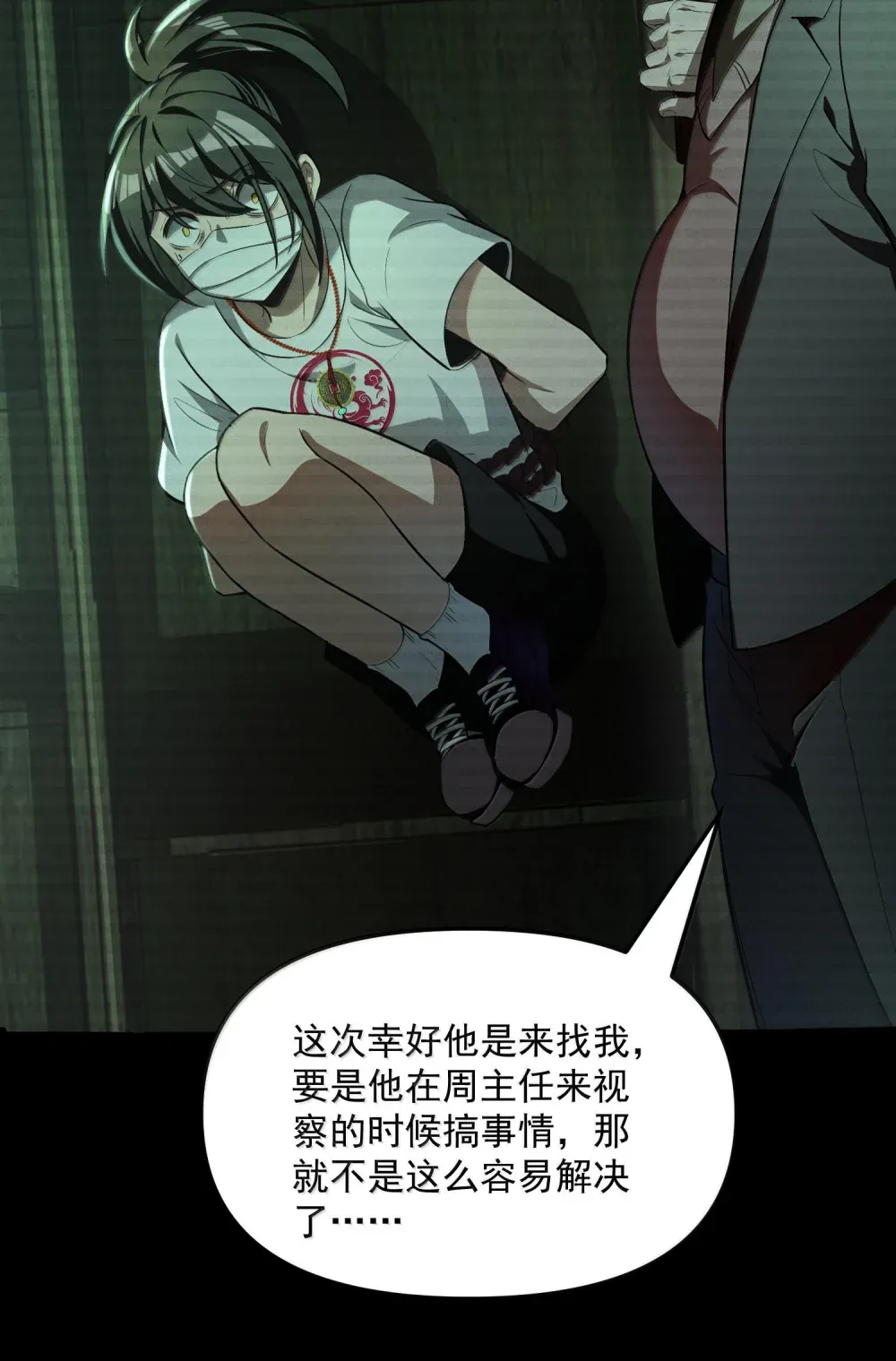 第49页
