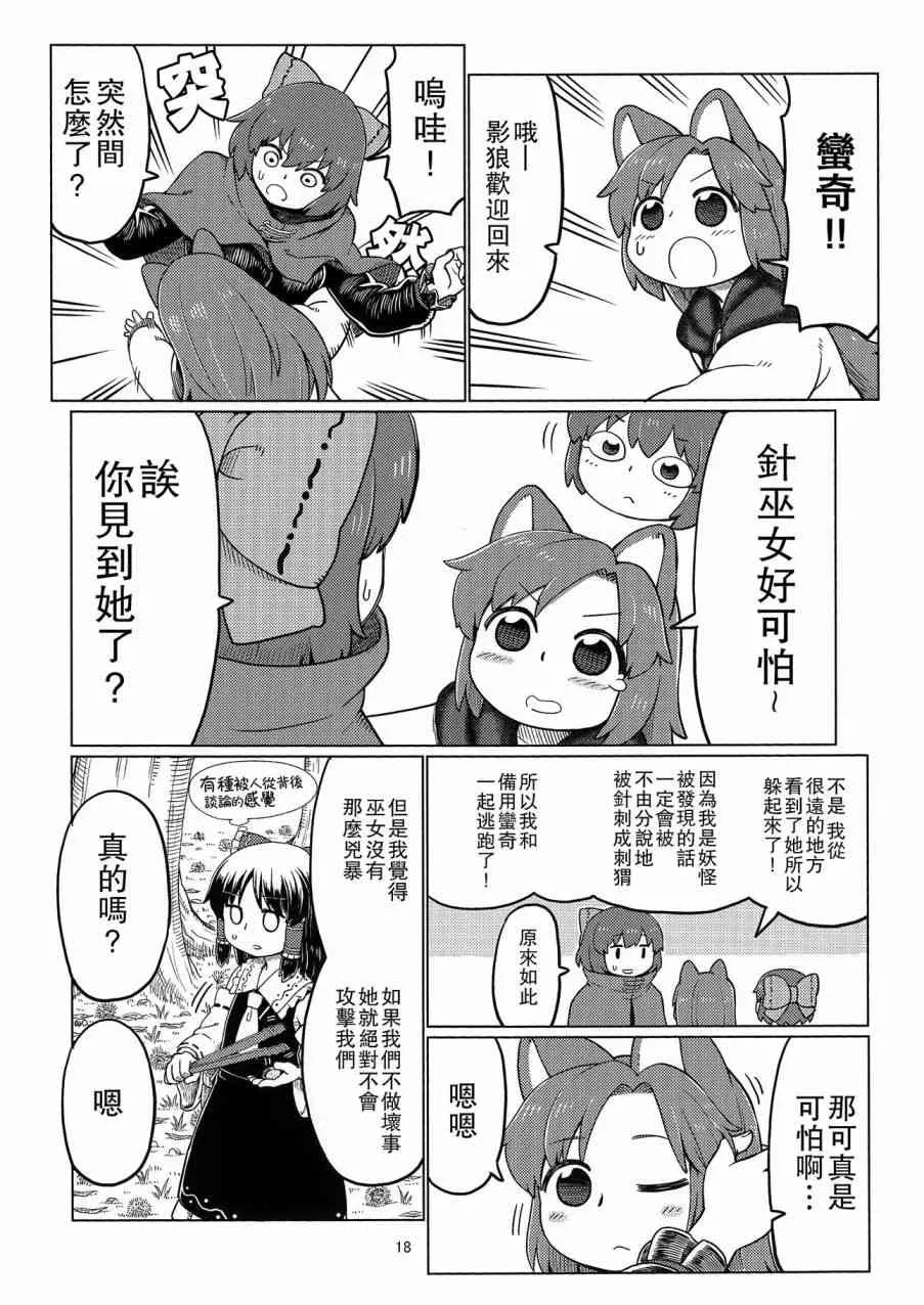 第20页