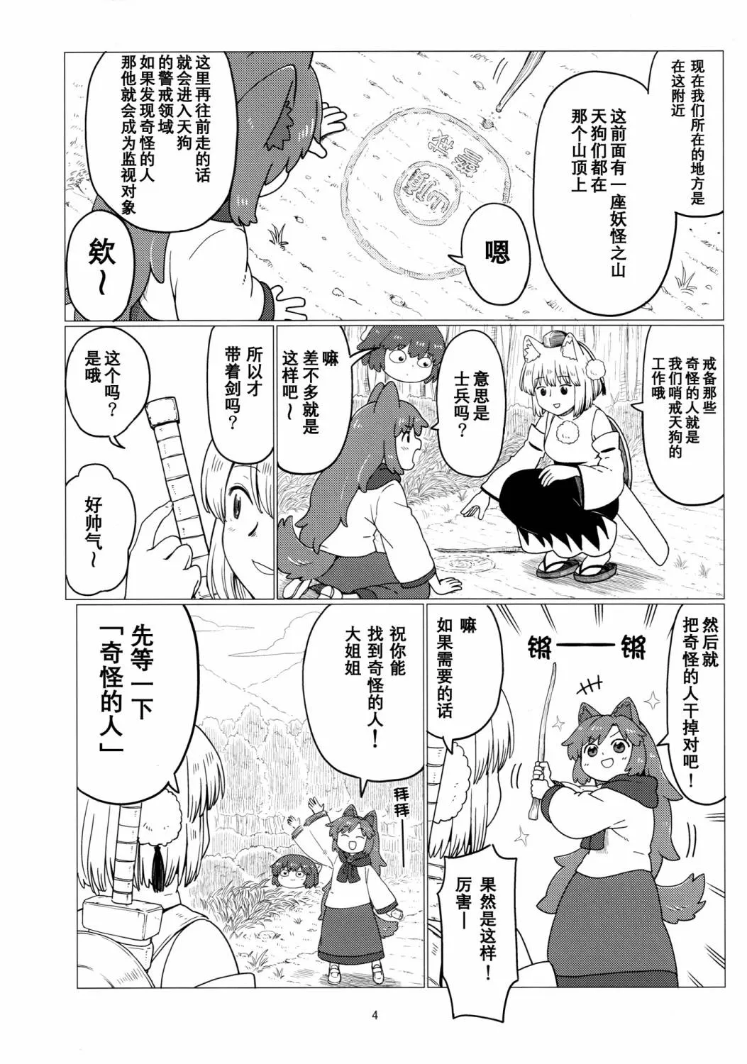第6页