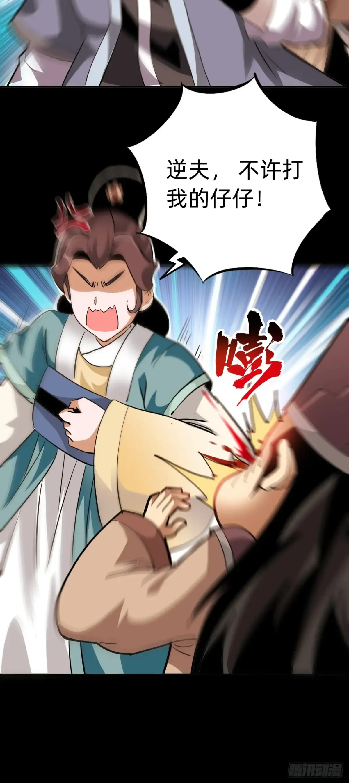 第34页