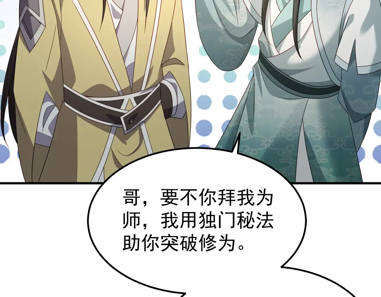 第97页