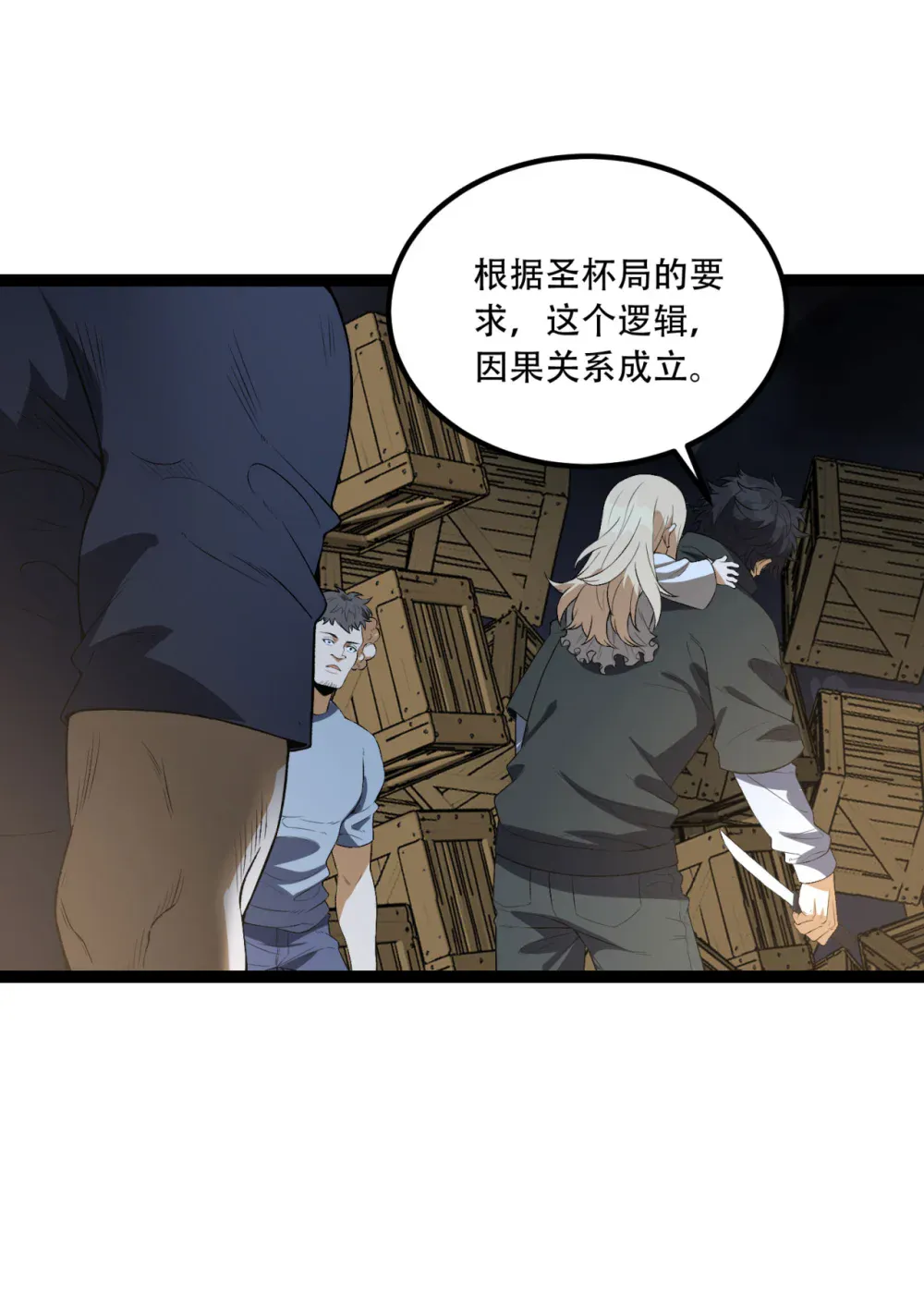 第51页