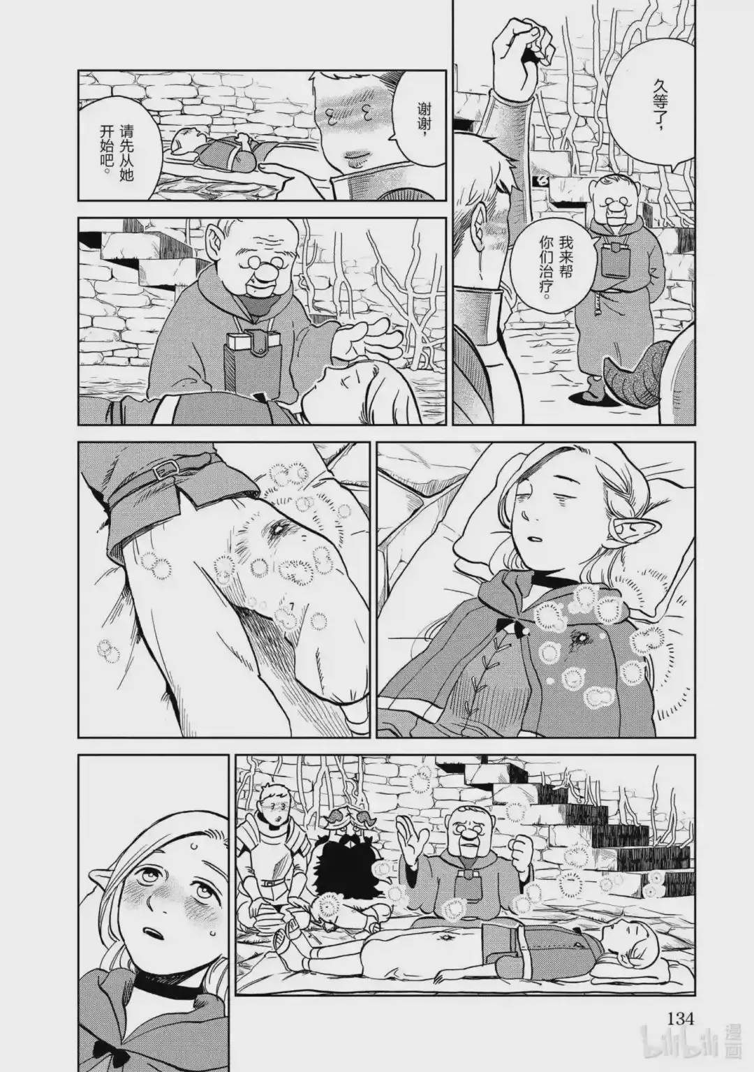 第28页