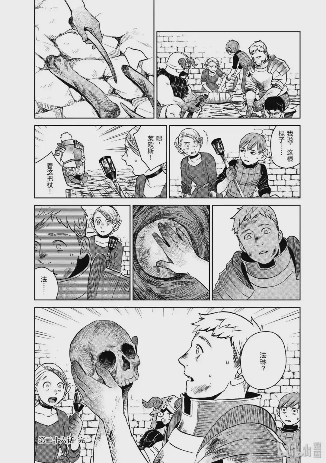 第22页